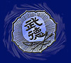 World Butokuka&iuml; Institute